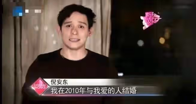 35歲男星高調官宣二婚!穿黑色情侶裝登記結婚,妻子被嘲小三扶正