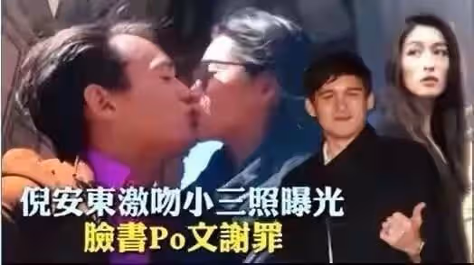 35歲男星高調官宣二婚!穿黑色情侶裝登記結婚,妻子被嘲小三扶正