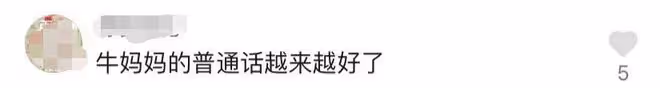 台灣演員方芳定居北京生活!逛平價菜場接地氣,買大塊肉稱饞死了