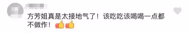 台灣演員方芳定居北京生活!逛平價菜場接地氣,買大塊肉稱饞死了