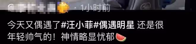 偶遇汪小菲現身三亞,身形消瘦神情憂鬱,仍留大S物品似余情未了