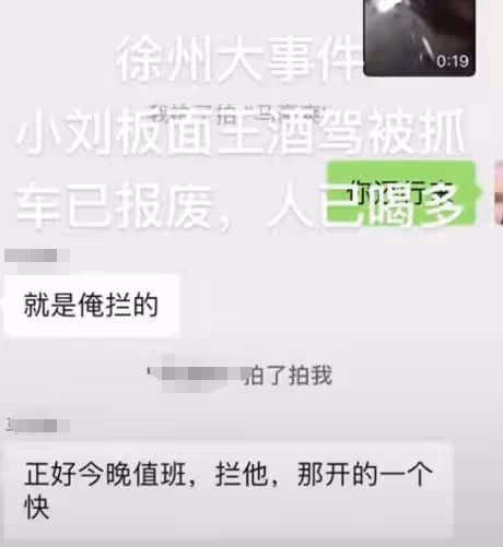 徐州知名網紅疑酒駕出車禍！躺救護擔架上大喊大叫，現場一片狼藉