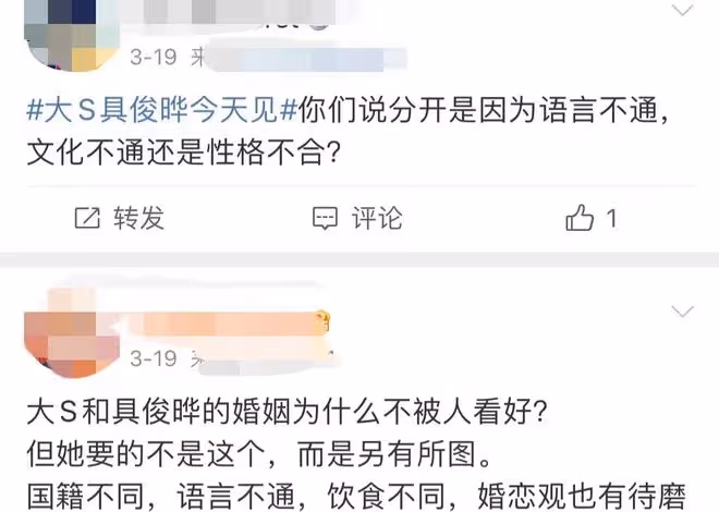 偶遇汪小菲現身三亞,身形消瘦神情憂鬱,仍留大S物品似余情未了