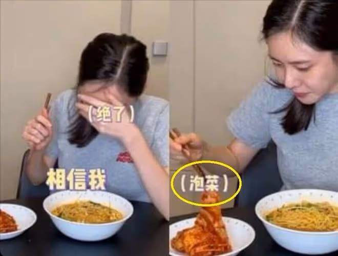 秋瓷炫道歉!此前曬吃面視頻,因出現了「泡菜」二字被韓網友圍攻