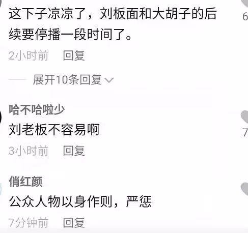 徐州知名網紅疑酒駕出車禍！躺救護擔架上大喊大叫，現場一片狼藉