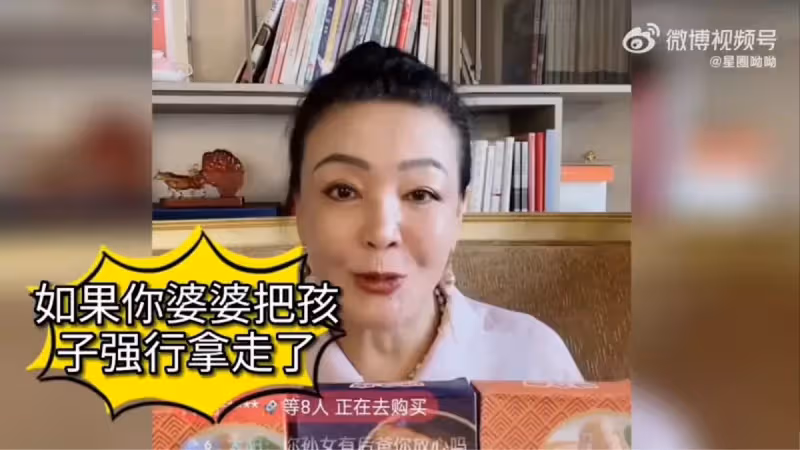 才說不爭撫養權！大S前婆婆改口崩潰「我要不回孫子」　隱忍14天痛訴「做人別太自私」：要懂得感恩