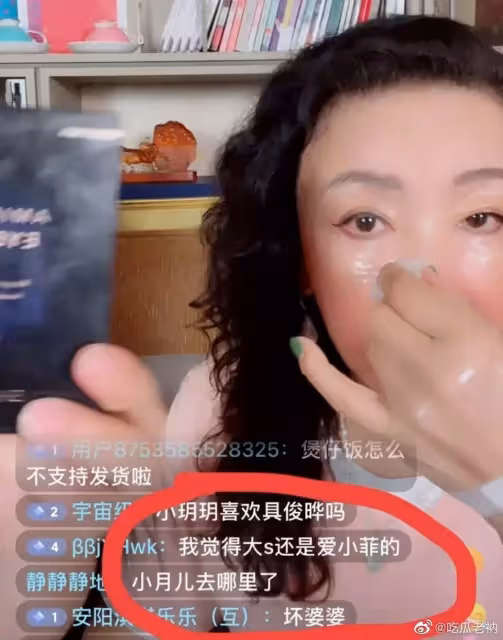 才說不爭撫養權！大S前婆婆改口崩潰「我要不回孫子」　隱忍14天痛訴「做人別太自私」：要懂得感恩