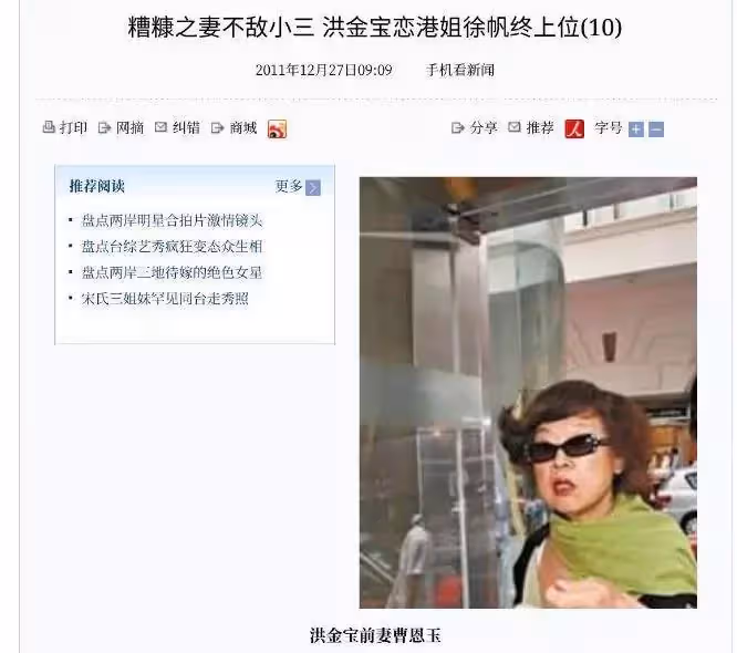 生3兒1女被拋棄！離開洪金寶31年後，「糟糠之妻」曹恩玉，過上了豪門生活