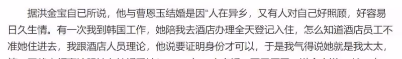 生3兒1女被拋棄！離開洪金寶31年後，「糟糠之妻」曹恩玉，過上了豪門生活