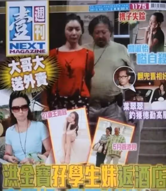 生3兒1女被拋棄！離開洪金寶31年後，「糟糠之妻」曹恩玉，過上了豪門生活