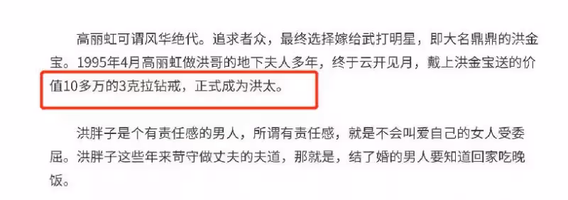 生3兒1女被拋棄！離開洪金寶31年後，「糟糠之妻」曹恩玉，過上了豪門生活