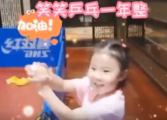 王楠5歲女兒打桌球，11:3力壓高自己半頭對手，氣場同母如出一轍