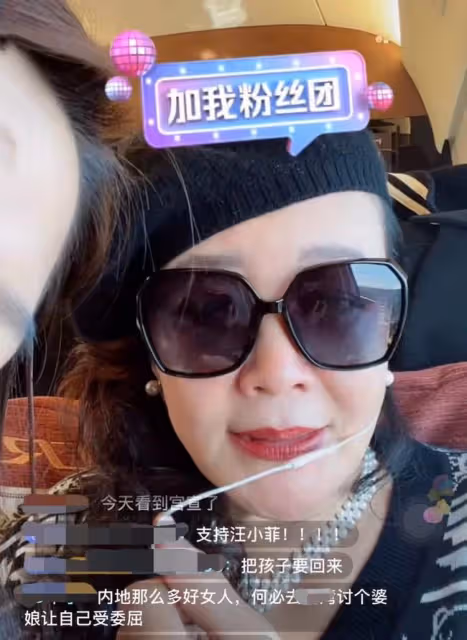 汪小菲大S官宣離婚！張蘭心疼兒子直言解脫了，言語哽咽眼眶泛紅
