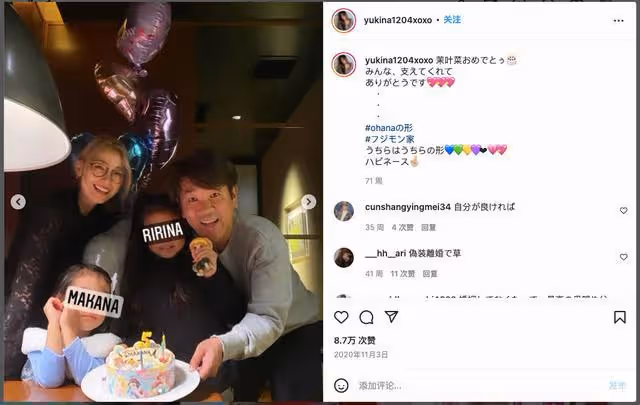被全日本嫌棄的女人!因醜聞退圈毫無悔改之意,為復出謝罪痛哭拍大尺度寫真,網友:求放過...