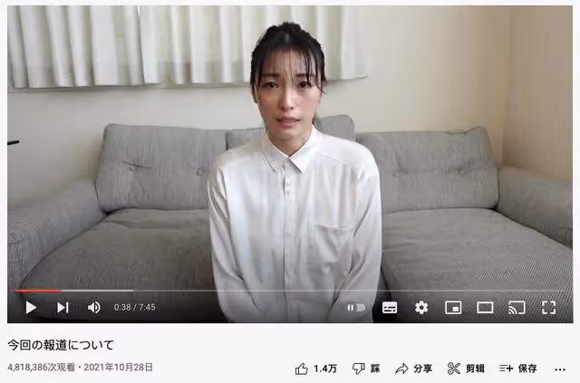 被全日本嫌棄的女人!因醜聞退圈毫無悔改之意,為復出謝罪痛哭拍大尺度寫真,網友:求放過...