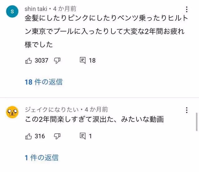 被全日本嫌棄的女人!因醜聞退圈毫無悔改之意,為復出謝罪痛哭拍大尺度寫真,網友:求放過...