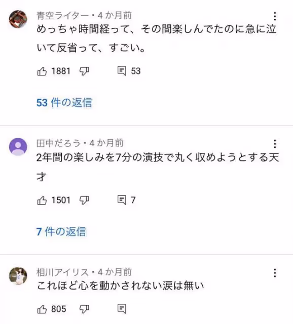 被全日本嫌棄的女人!因醜聞退圈毫無悔改之意,為復出謝罪痛哭拍大尺度寫真,網友:求放過...
