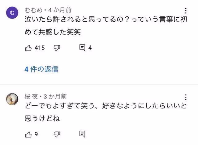 被全日本嫌棄的女人!因醜聞退圈毫無悔改之意,為復出謝罪痛哭拍大尺度寫真,網友:求放過...