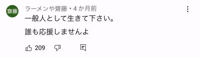 被全日本嫌棄的女人!因醜聞退圈毫無悔改之意,為復出謝罪痛哭拍大尺度寫真,網友:求放過...