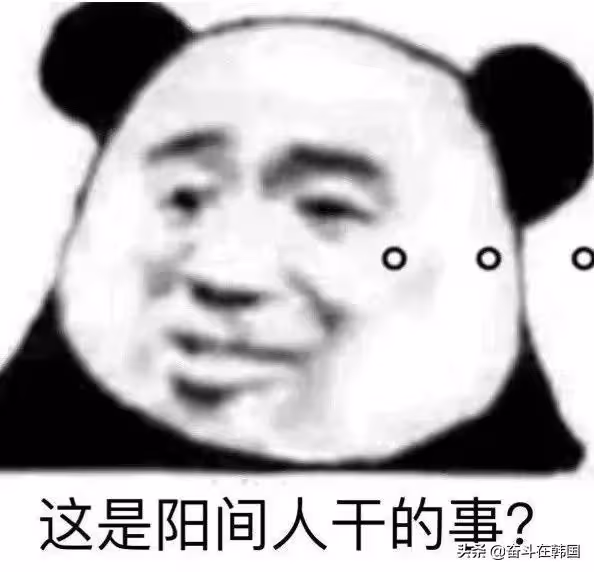 秋瓷炫為泡菜卑微道歉,秀恩愛卻被韓國教授全網討伐幫助中國工程