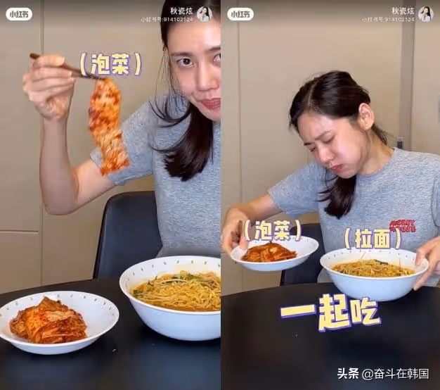 秋瓷炫為泡菜卑微道歉,秀恩愛卻被韓國教授全網討伐幫助中國工程