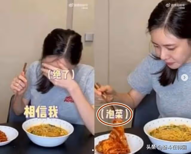 秋瓷炫為泡菜卑微道歉,秀恩愛卻被韓國教授全網討伐幫助中國工程