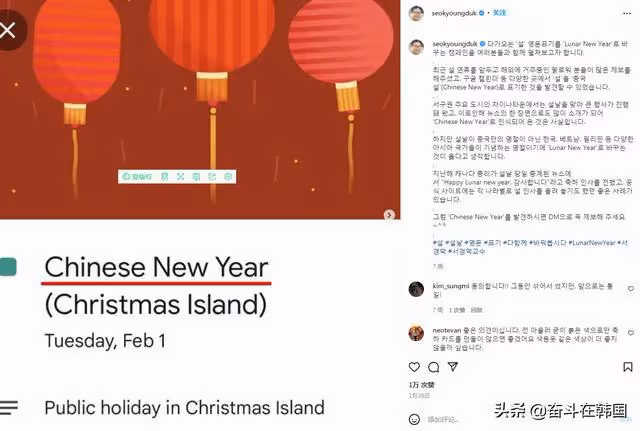 秋瓷炫為泡菜卑微道歉,秀恩愛卻被韓國教授全網討伐幫助中國工程