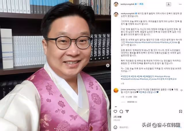 秋瓷炫為泡菜卑微道歉,秀恩愛卻被韓國教授全網討伐幫助中國工程
