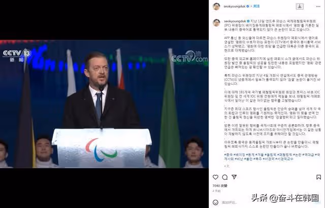 秋瓷炫為泡菜卑微道歉,秀恩愛卻被韓國教授全網討伐幫助中國工程