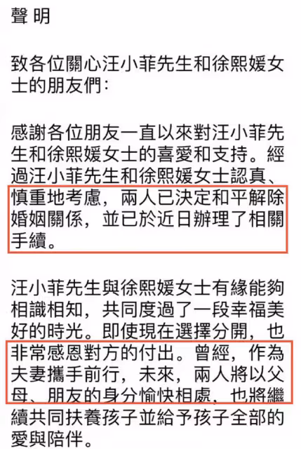 大S首度回應離婚！祝福汪小菲過得比她好，自稱很平靜被贊高情商