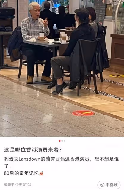 老戲骨高雄國外小店被偶遇，75歲頭髮濃密惹人羨，已全家移民國外