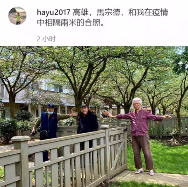 老戲骨高雄國外小店被偶遇，75歲頭髮濃密惹人羨，已全家移民國外