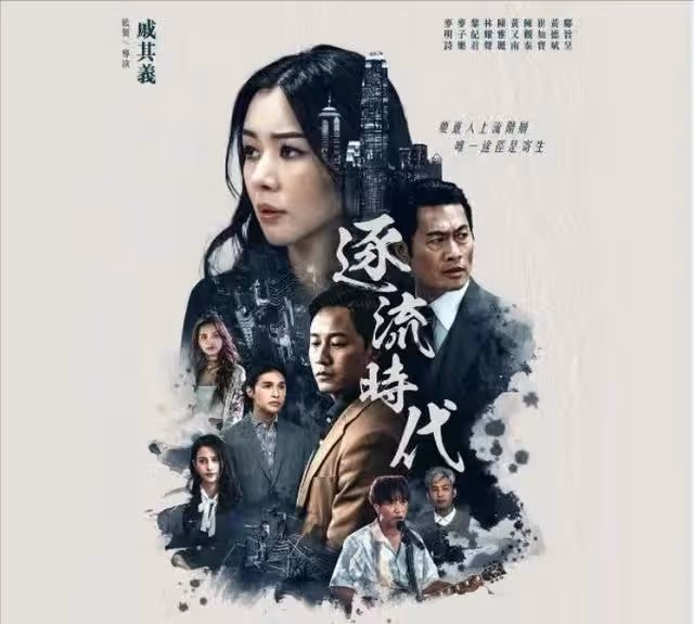 前TVB金牌監製首部網劇將播，十優港姐穿私家泳衣出演：犧牲好大