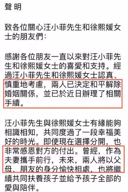 汪小菲夫婦11年情斷！曾為緋聞女友慶生卻愛上大S，秘戀20天閃婚