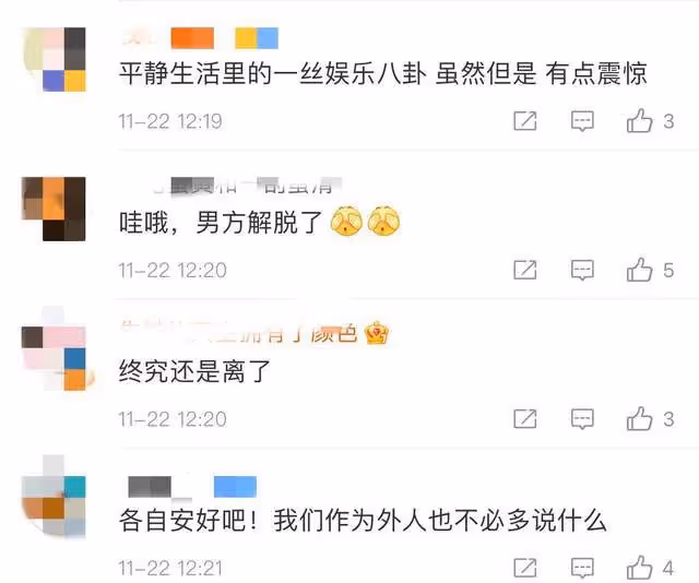 汪小菲夫婦11年情斷！曾為緋聞女友慶生卻愛上大S，秘戀20天閃婚