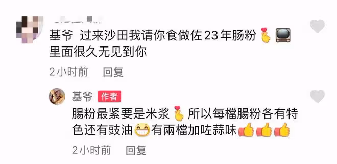 67歲TVB戲骨定居內地，戴破帽吃蒼蠅小館，曾被亞視辭退商演為生