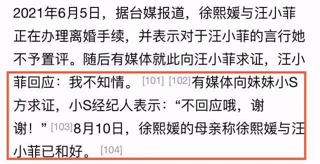 汪小菲夫婦11年情斷！曾為緋聞女友慶生卻愛上大S，秘戀20天閃婚