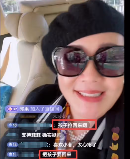 張蘭回應汪小菲大s離婚！被勸爭奪孫子撫養權，直言尊重孩子決定