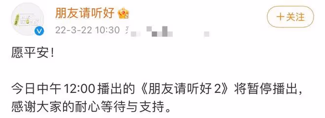 台星李志希為空難祈禱！眉頭緊鎖聲音哽咽，因妻子是空姐感同身受