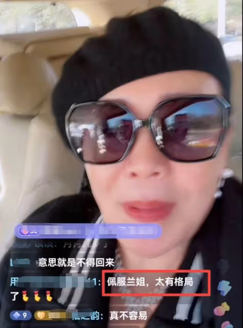 張蘭回應汪小菲大s離婚！被勸爭奪孫子撫養權，直言尊重孩子決定