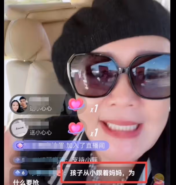 張蘭回應汪小菲大s離婚！被勸爭奪孫子撫養權，直言尊重孩子決定