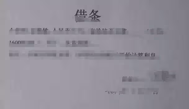 父親生前欠下50萬巨債！兩兒子耍賴不願還：我沒義務　女兒上門還錢後「債主卻給她100萬」