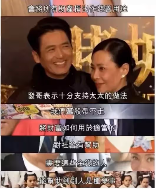 影帝周潤發1張餐廳照流出：褪去明星光環，他更願意做一個「熱心市民周先生」