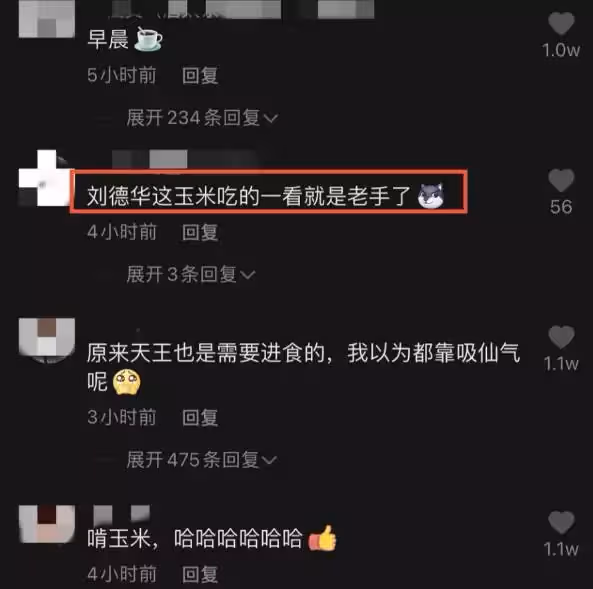 61歲天王劉德華太接地氣，早餐啃半個玉米津津有味，穿著樸素棉服僅100塊，從未與人擺過架子：謙虛低調是紅到老的法寶