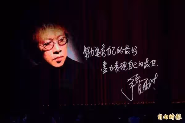有情有義,張雨生31歲意外離開後女友發誓終身不嫁,花12年還完房貸全贈給男方爸媽