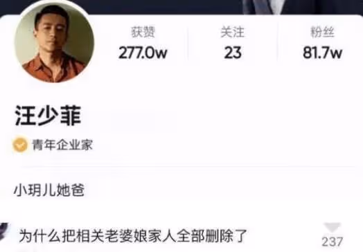 張蘭回應汪小菲大s離婚！被勸爭奪孫子撫養權，直言尊重孩子決定