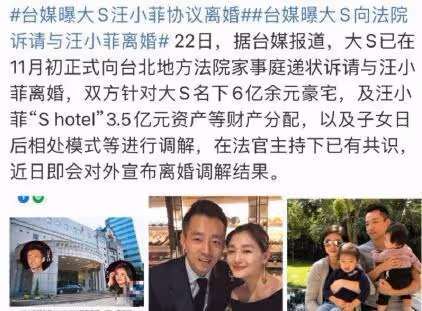 張蘭回應汪小菲大s離婚！被勸爭奪孫子撫養權，直言尊重孩子決定