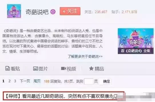 從小看透世故,蔡康永身為上海貴族家世如歷史教材, 太過體面遭批沒原則:那是家庭教我的優雅