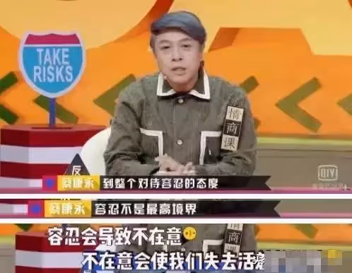 從小看透世故,蔡康永身為上海貴族家世如歷史教材, 太過體面遭批沒原則:那是家庭教我的優雅