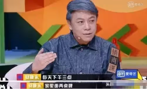 從小看透世故,蔡康永身為上海貴族家世如歷史教材, 太過體面遭批沒原則:那是家庭教我的優雅